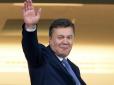 Стало відомо, в яку суму Україні обійшовся Янукович (відео)