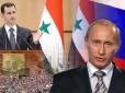 У ЄС попередили Путіна, що за відновлення Сирії буде платити Москва - The Guardian