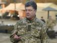 Військові навчання України ніхто не зупинить, - Петро Порошенко