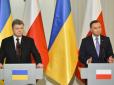 Рішення Єврокомісії, яке відкриває нові можливості «Газпрому», має бути переглянуте, - спільна заява президентів України та Польщі