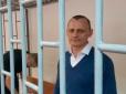 Навіть не віриться: Путін віддасть українського політв’язня