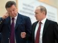 Під кремлівським ковпаком: Путін знає про все, що відбувається навколо Януковича - Пєсков