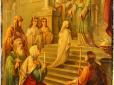 Вітаю зі Святом Любові, яка перемогла страх: Введення в Храм Пресвятої Діви Марії