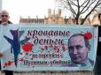 В Европе стартовала компания «Кровавые деньги. Не торгуйте с Путиным - убийцей!» (фотофакт)