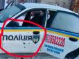 «Там все гораздо хуже чем озвучивают», - депутат Київоблради першим показав розстріляне авто держохорони в Княжичах (фотофакт)