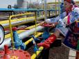 Украина отсудила у «Газпрома» 6,6 миллиарда долларов