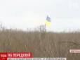 ​Росіяни казяться, однак нічого вдіяти не можуть – бояться: Українські воїни встановили державний прапор під носом у бойовиків на півдні Донеччини