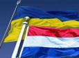Нова епопея в Нідерландах: Ініціатори референдуму по асоціації України з ЄС зібралися йти у владу