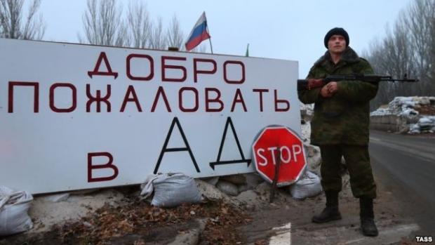 Російські окупанти на Донбасі продовжують деградувати. Фото: TASS