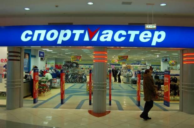 Російський "Спортмастер" досі працює в Україні. Фото: соцмережі