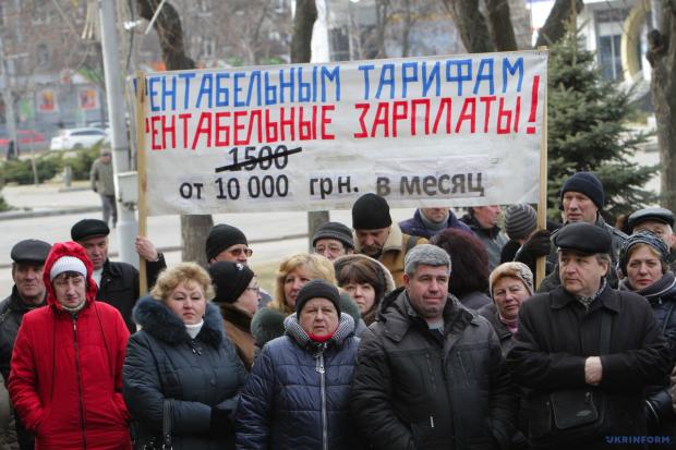Мітинг у Києві. Фото: соцмережі