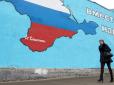 За що боролись - на те і напоролись: У Криму вже почали переслідувати 