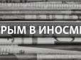 Окупанти привезли до Криму шість ядерних боєголовок: TVP