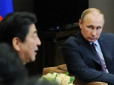 США попередили Японію про наслідки майбутнього візиту Путіна у Токіо