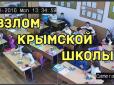 Ми всі перед тобою у боргу, хлопче… : Гімн України у кримській школі, учень в класі не зміг стримати сліз (відео)