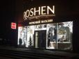 У Харкові розгромили магазин Roshen (фото)