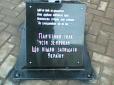 Як символ перемоги: На Прикарпатті відкрили незвичний пам'ятник захисникам України (фото)
