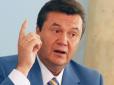Під пильним наглядом Кремля: Стало відомо, де в РФ мешкає Янукович