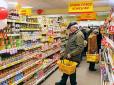 Прогноз невтішний: Експерт про те, з якими цінами на продукти харчування зустрічають зиму українці  і чого чекати далі