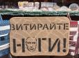 Путин оказался очень популярен на ярмарке во Львове (фото)