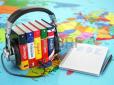 Дослідники знайшли нові способи вивчення іноземних мов
