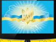 Скрепи в люті: Український телеканал розширив мовлення в окупованому Донецьку