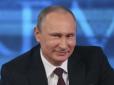 Путін особисто керував втручанням у президентські вибори в США, - NBC
