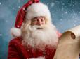 Доведено наукою: Британський вчений пояснила, чому ми не бачимо Санта-Клауса