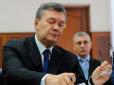 У статусі підозрюваного: Печерський суд дав дозвіл на затримання Януковича (документ)