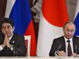 В Японії пообіцяли дати Путіну яду (фото)