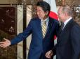 Візит Путіна в Токіо: РФ і Японія вестимуть 