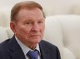 Кучма порадив Гризлову просити про звільнення полонених на Донбасі Путіна