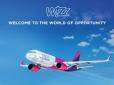 Авіакомпанія Wizz Air вперше розпочала польоти за маршрутом Київ—Братислава