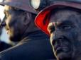 Не хотіли захистити Україну у 14-му, тепер існують як раби: Луганчанин порівняв умови праці шахтарів в 