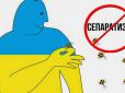 Чи треба дивуватись проявам сепаратизму? На Одещині громадяни не в змозі дивитись українське телебачення
