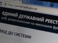 Реванш соратників Януковича: Е-декларування опинилося під загрозою скасування через Конституційний суд