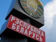Що це за країна - ні мови, ні державності: В Кремлі шокували заявою щодо Білорусі (відео)