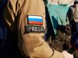 Передвісники кривавих провокацій: Росія відправила на Донбас пропагандистів з LifeNews