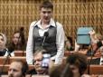 Верховна Рада забрала у  Надії Савченко право представляти Україну в ПАРЄ