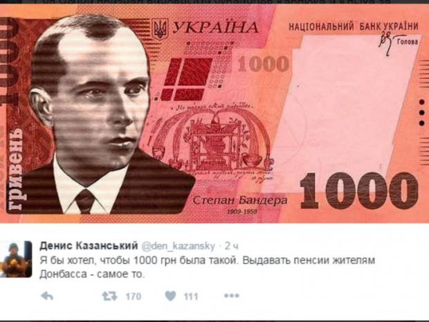 Чи буде в Україні 1000-гривнева купюра? Фото: "Депо"