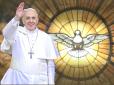 Бо не Гундяєв: Папа Римський приготував українцям щедрий подарунок на Різдво