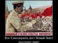 Росія приречена на розпад за прикладом Радянського Союзу - Ілларіонов