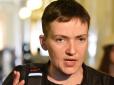 Таємниці Надії: Савченко сказала, що все знає про Світлодарську дугу на відміну від інших