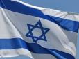 Резолюція не минула даром: Ізраїль викликає 