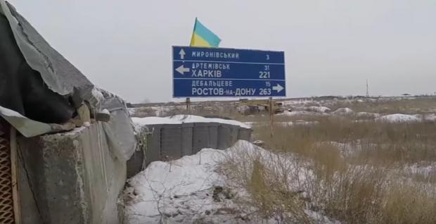 На Донбасі. Скрін відео
