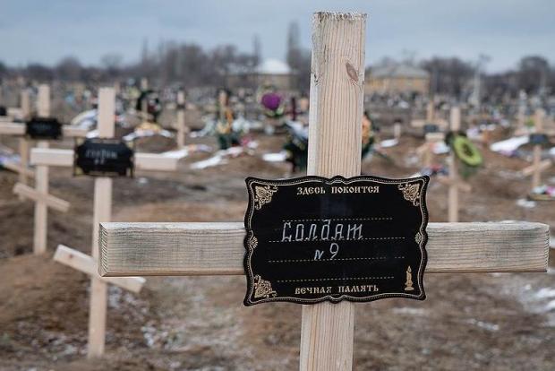 Кладовище "іхтамнетів" на Донбасі. Фото: Fakty ICTV.