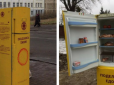 Поділися їжею: У Києві з'явилися холодильники  з безкоштовними продуктами для бездомних (фото)