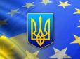Євросоюз перерахував Україні 55 млн євро
