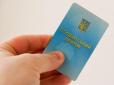 Кабмін України затвердив мінімальну стипендію на рівні 1100 грн