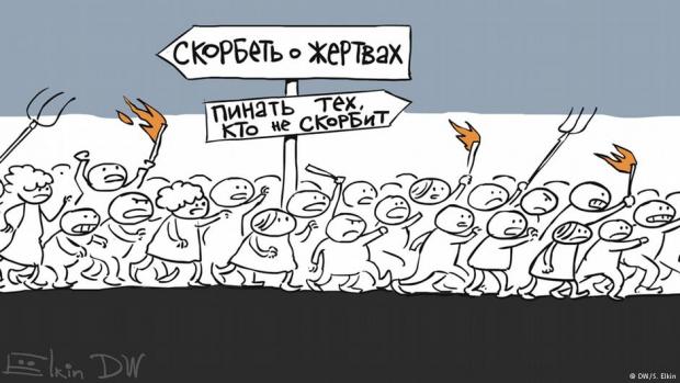 Нова карикатура Сергія Йолкіна з приводу жертв Ту-154. Ілюстрація: DW.
